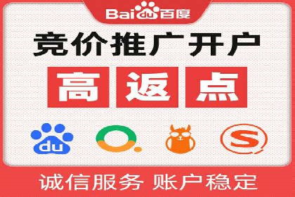 SEM案例：如何提高点击率